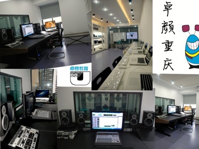 卓顏教育重慶分公司盛大開業，助力區域教育創新與錄音制作業務拓展