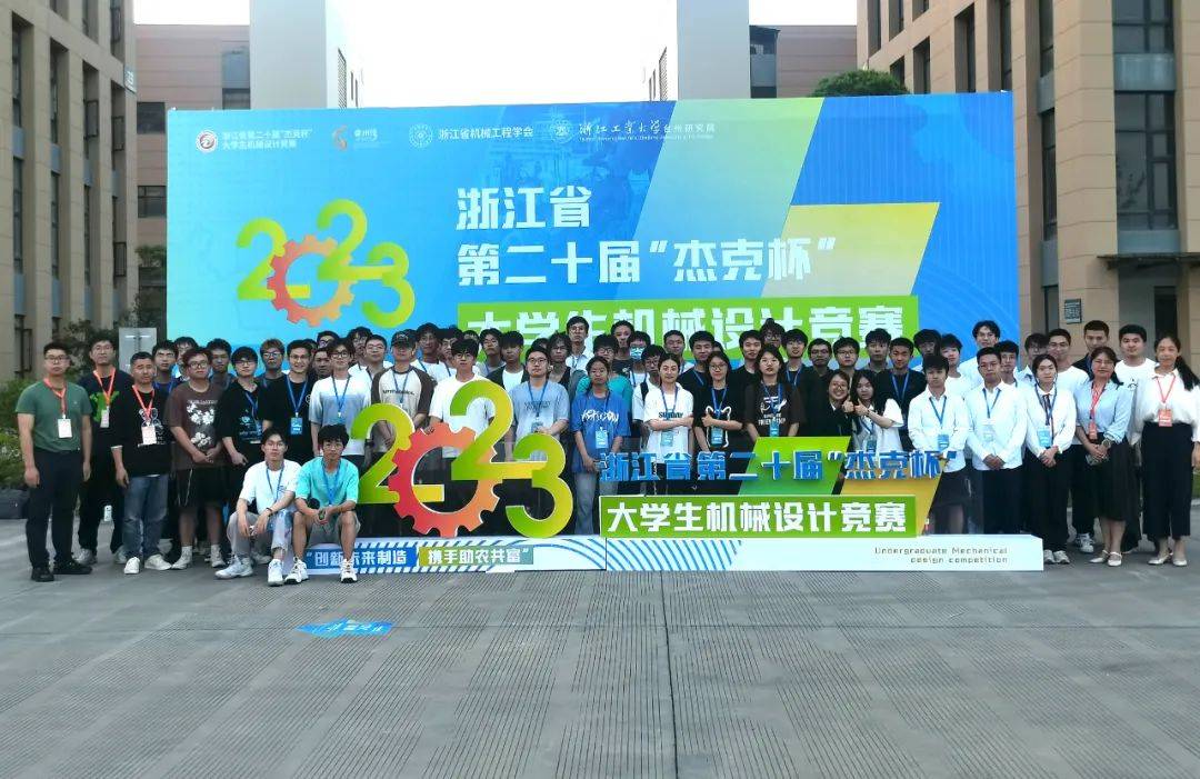 智能安裝新篇章 浙江水院三大前沿專業，賦能行業未來